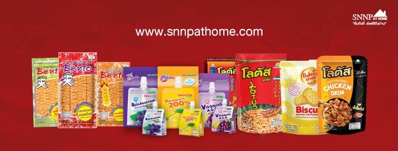 SNNP AT HOME